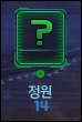 정원